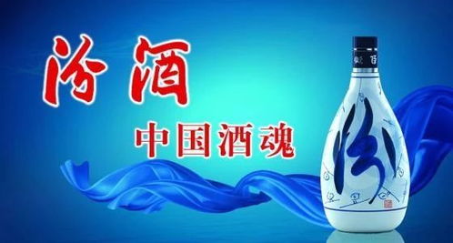 拓展市场与战略协同双轮驱动 2019年度山西汾酒创收20.24亿净利润的启示